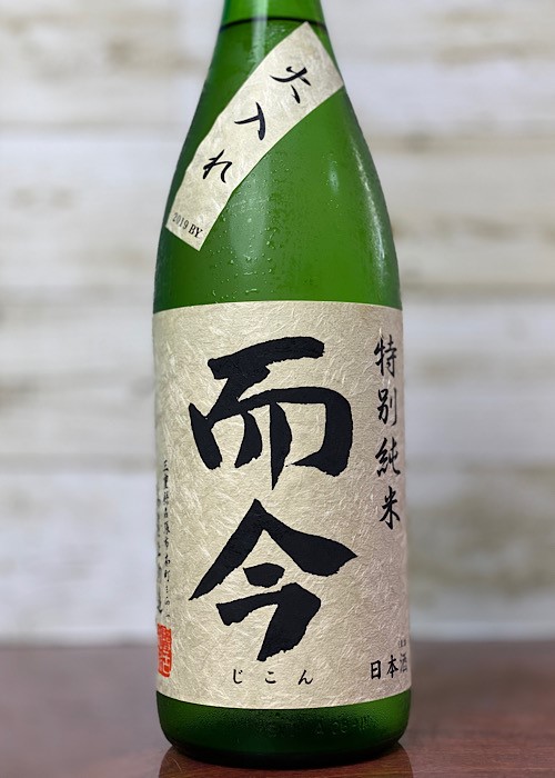 而今　特別純米　火入れ　HP